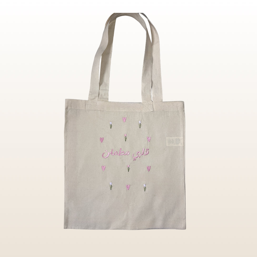 Tot Bag Qalbi