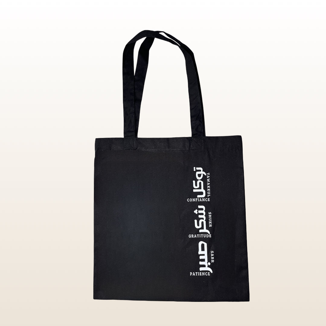 🖤 Tote Bag « Sakinah » – Confiance, Gratitude, Patience